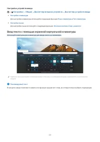 Страница 43
