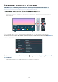 Страница 243