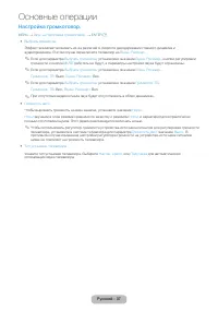 Страница 37