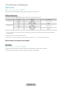 Страница 39