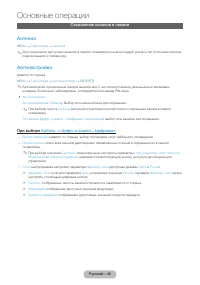 Страница 40