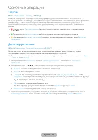 Страница 44