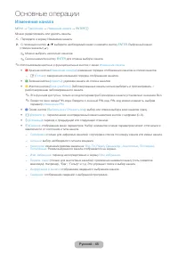 Страница 45