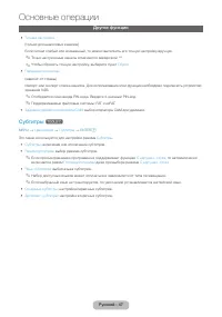 Страница 47