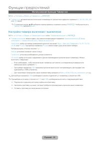 Страница 51