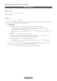 Страница 55