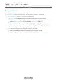 Страница 56