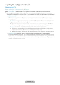 Страница 57