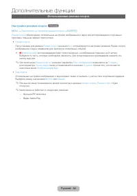 Страница 64