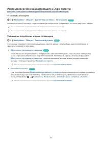 Страница 139