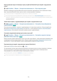 Страница 147