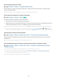 Страница 150