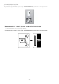 Страница 153