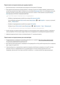 Страница 42