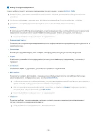 Страница 73