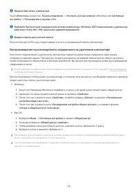 Страница 81