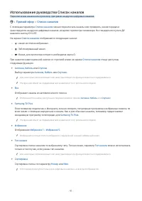 Страница 114