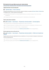 Страница 117