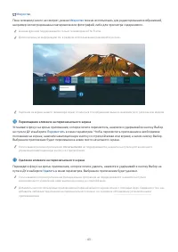 Страница 44