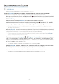 Страница 55