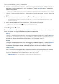 Страница 61