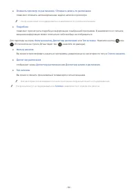 Страница 107
