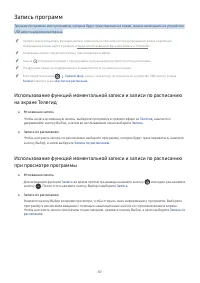 Страница 108