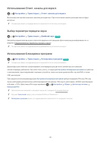 Страница 120