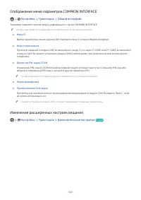 Страница 121