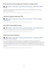 Страница 123