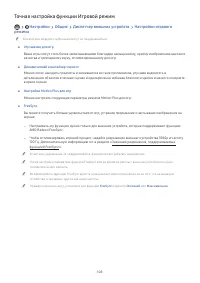 Страница 129