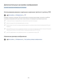Страница 131