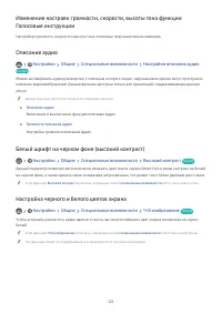 Страница 143