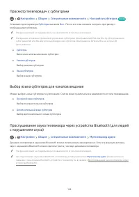 Страница 145