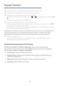 Страница 152