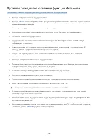 Страница 175