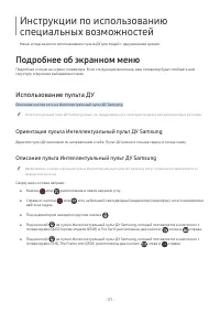 Страница 198