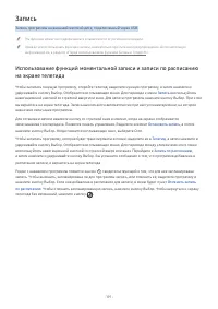 Страница 212