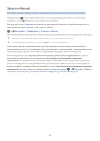Страница 218