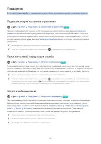 Страница 42