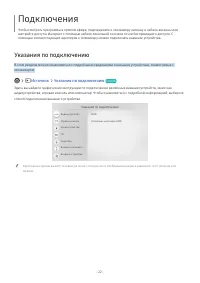 Страница 43