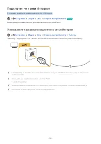 Страница 45