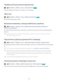 Страница 47