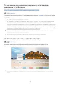 Страница 50
