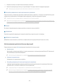 Страница 51
