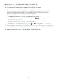 Страница 53