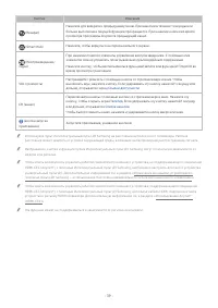 Страница 60