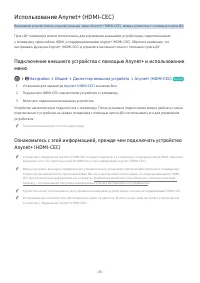 Страница 66