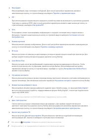Страница 74
