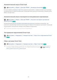 Страница 77